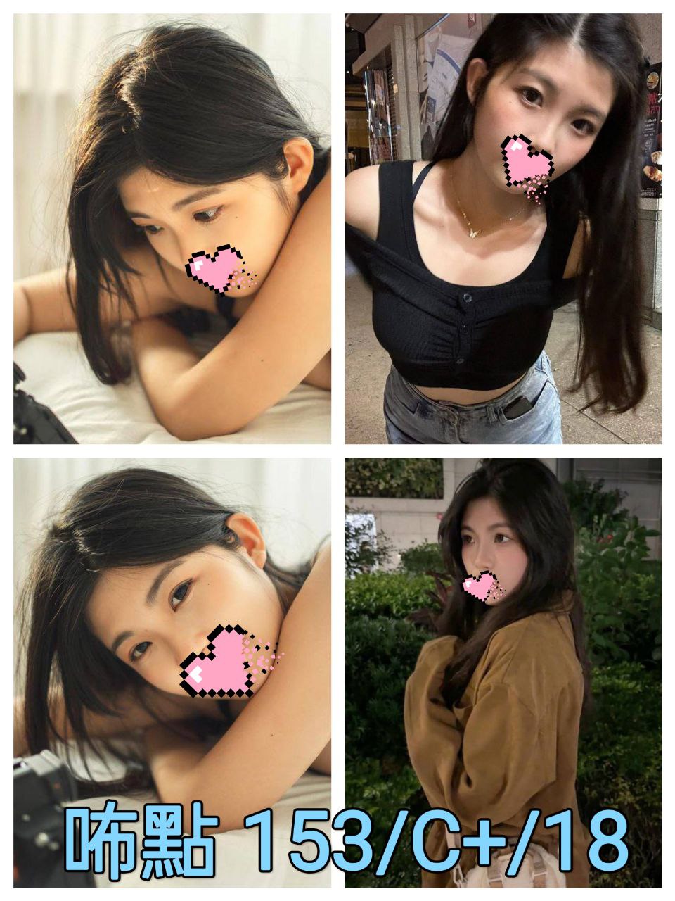 COCO外送屏東 喬伊 165/45/28/34F